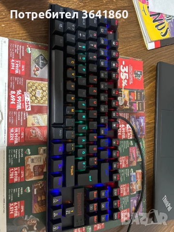 Геймърска клавиатура Redragon Kumara 