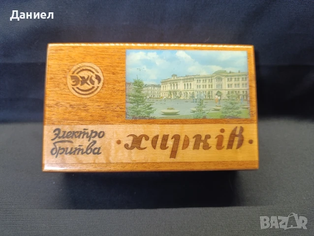 Стара дървена кутия Харковъ