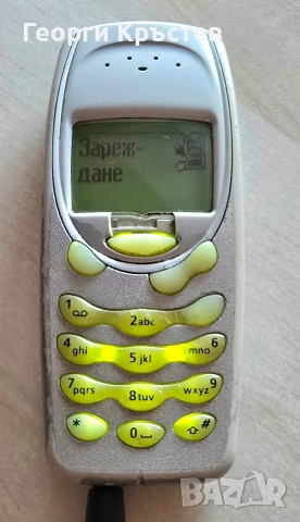 Nokia 1100, 2720a и 3315, снимка 10 - Nokia - 47991723