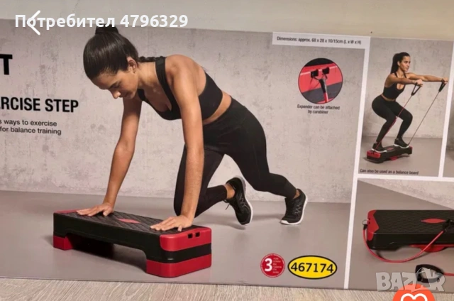 Степ платформа