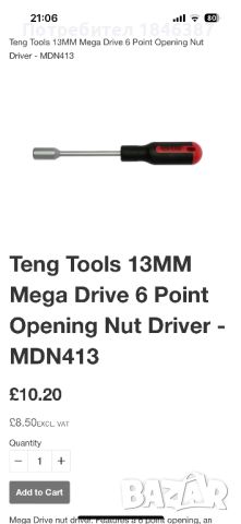 Отвертки вътрешен шестостен Teng Tools, снимка 4 - Отвертки - 45403523