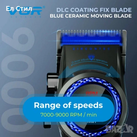 Професионална машинка за подстригване VGR PRO V-001 Blue Edition 3109, снимка 5 - Машинки за подстригване - 53583153