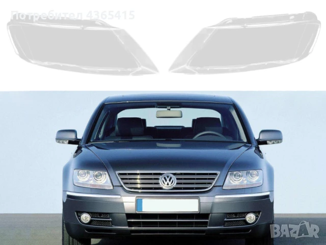 Стъкла за фарове на VW Phaeton (2002-2010)