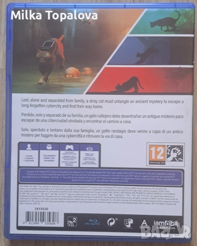 Игра за PS4 - Stray, снимка 3 - Игри за PlayStation - 52718782