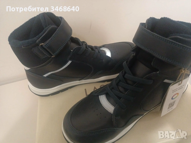 Продавам детски боти от естествена кожа , снимка 8 - Детски обувки - 52930494