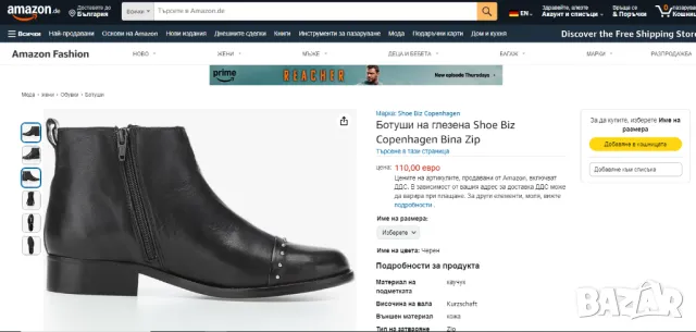 Ботуши / боти до  глезена Shoe Biz Copenhagen Bina Zip  номер 40 , снимка 5 - Дамски боти - 49215267