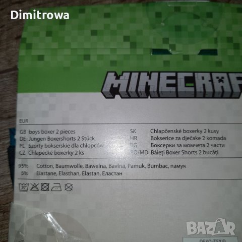 4бр. р-р146-152см MINECRAFT Боксерки, снимка 2 - Детско бельо и бански  - 45952057