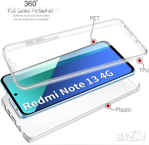 Прозрачен 360° Градуса Кейс за Xiaomi Redmi Note 13 4G, снимка 5 - Калъфи, кейсове - 45296656
