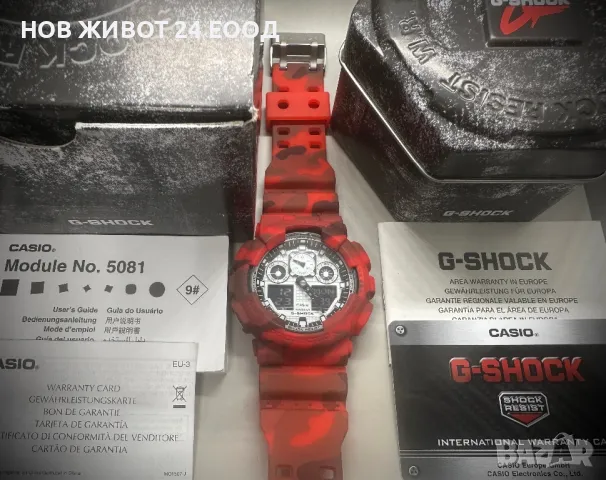 Мъжки часовник Casio G-Shock GA-100BW модифициран на GA-100CM-4A червен камуфлаж red camouflage, снимка 1 - Мъжки - 48443462