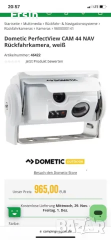 Оригинална камера Dometic Perfectview CAM 44   Двойната камера PerfectView CAM 44 , снимка 14 - Аксесоари и консумативи - 48214986