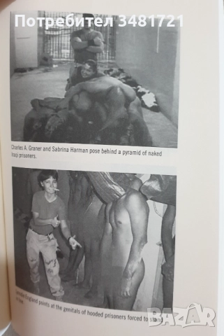 Тероризъм - история, изтезания, противодействие / 8 книги /, снимка 6 - Художествена литература - 52502841