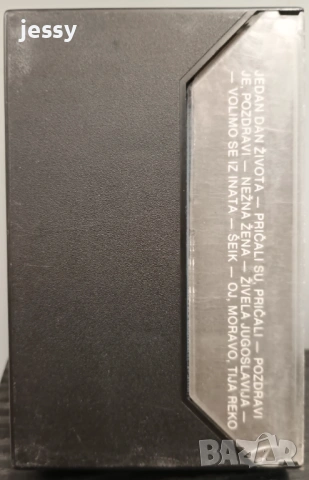 Lepa Brena - Колекция диск и касети 2, снимка 18 - CD дискове - 51837820