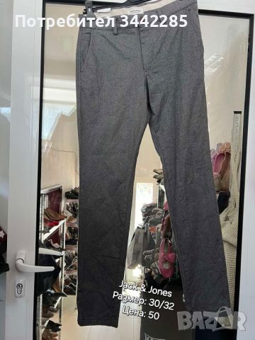 Мъжки маркови панталони , сака и дънки, снимка 5 - Сака - 45793664