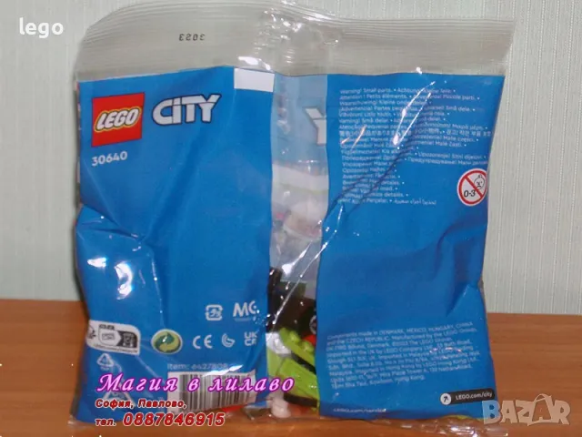 Продавам лего LEGO CITY 30640 - Състезателна кола , снимка 2 - Образователни игри - 47670563