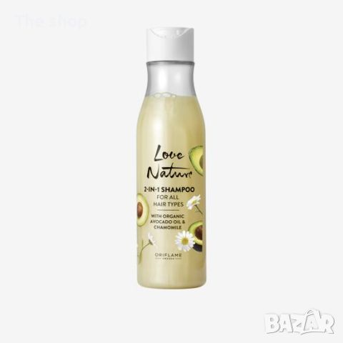 Шампоан за всеки тип коса с органично масло от авокадо & лайка (012), снимка 1 - Продукти за коса - 46471169
