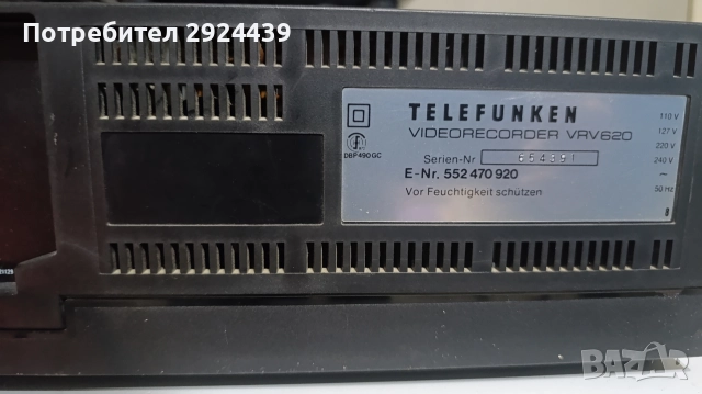 TELEFUNKEN VIDEO RECORDER VRV620, снимка 10 - Други - 52794478