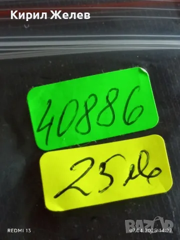 Юбилейна монета 1 рубла 1989г. СССР 175г. От рождението на Тарас Шевченко писател 40886, снимка 9 - Нумизматика и бонистика - 49793738