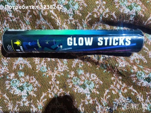 Детски играчки Ар 15-гел топчета, Elite 2.0 автомат, Мини баскетбол u Светещи пръчки , снимка 5 - Електрически играчки - 52255116