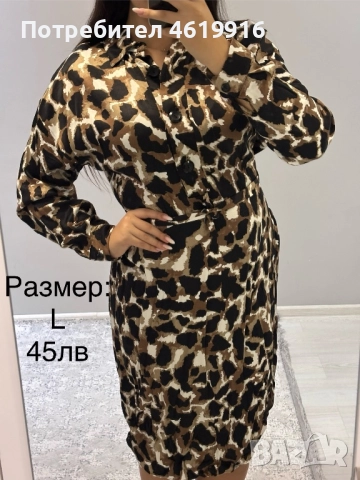 Дамски рокли, снимка 6 - Рокли - 52018251