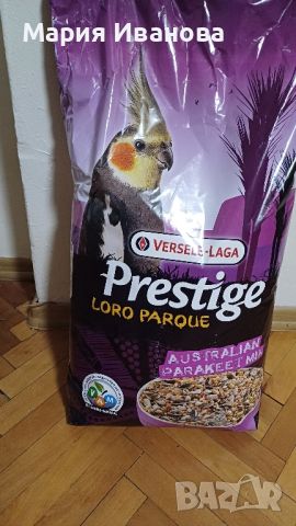 Versele-laga prestige , снимка 2 - Други услуги - 45853787