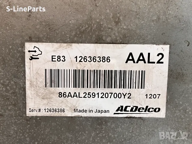 Компютри двигател ECU Opel Astra J 1.6 Бензин Опел Астра , снимка 3 - Части - 47169214