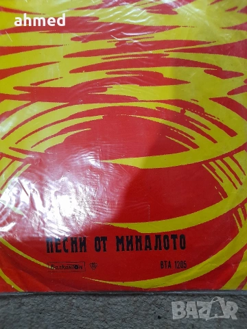 Грамофонни плочи , снимка 11 - Грамофонни плочи - 53572558