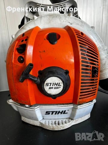 Духалка Stihl BR550