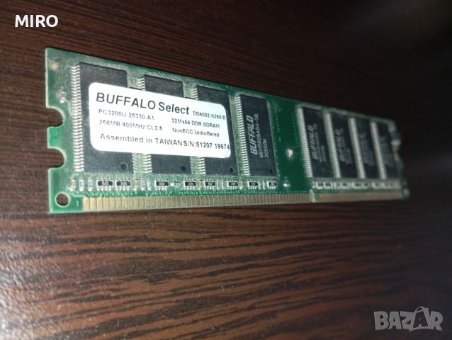 RAM 2 GB DDR 3, снимка 5 - RAM памет - 46755908