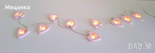 Лампички сърчица