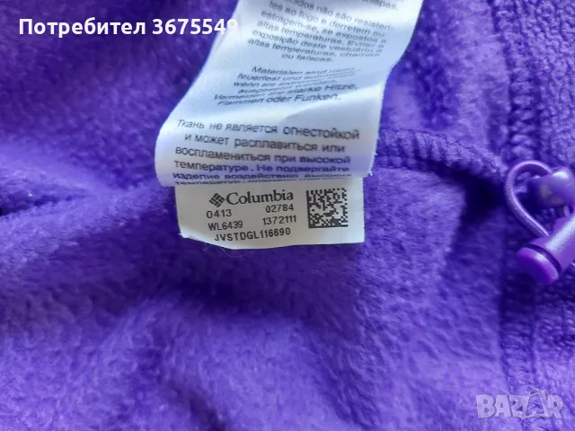 Дамски полар Columbia Women's Benton Springs Full-Zip Fleece - S, снимка 5 - Блузи с дълъг ръкав и пуловери - 48641627