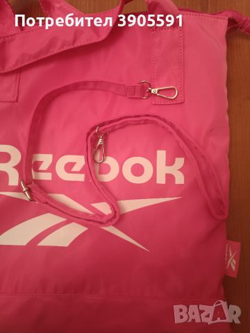 Чанта Reebok РОЗОВА, снимка 4 - Чанти - 46072228