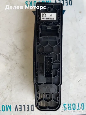 E32452-03 копчета за ел. Стъкла и огледала от Renault Kadjar 1.3 TCe 140 кс., 6 ск., двигател H5H470, снимка 2 - Части - 49767096