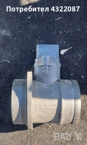 Дебитомер 0 280 218 060 VW /Audi 1.6 /2.0i 