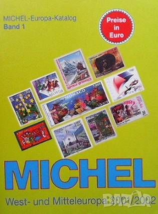 Michel West-und Mitteleuropa 2001/ 2002, снимка 1 - Енциклопедии, справочници - 46073300