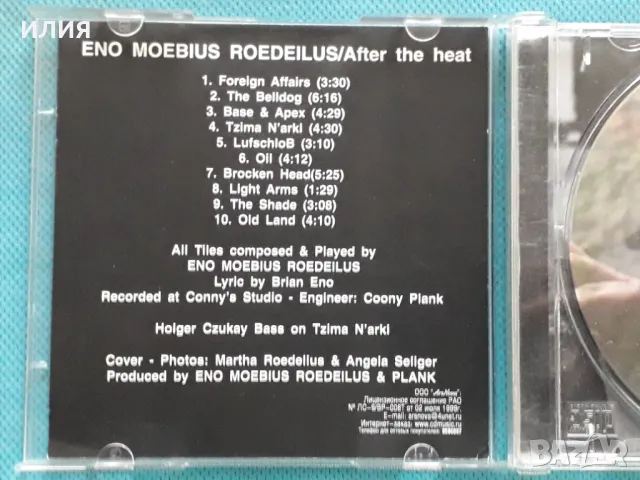 Eno,Moebius,Roedelius – 1978 - After The Heat(Krautrock,Prog Rock,Ambient), снимка 2 - CD дискове - 47206495