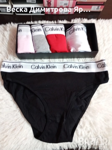 Дамско бельо - 5 броя в кутия , снимка 4 - Бельо - 52584471