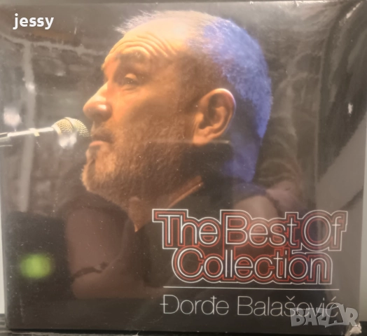 Dorde Balasevic - The best of collection