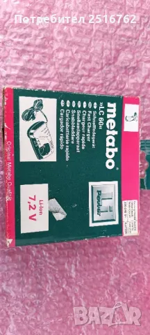 Зарядно Metabo LC-60, снимка 1 - Други инструменти - 48480102