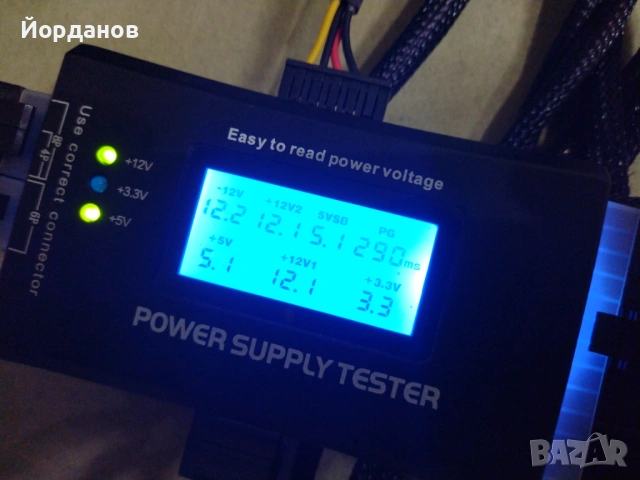 Продавам 4 захранвания 500w-650w-750w-1000w, снимка 14 - Захранвания и кутии - 53294094