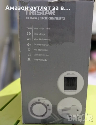 Електрическа печка за отопление , снимка 4 - Отоплителни печки - 50729768