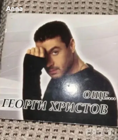 Дискове, снимка 6 - CD дискове - 50237203