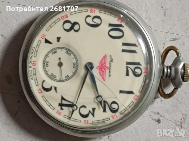 джобен часовник Молния (кораб)