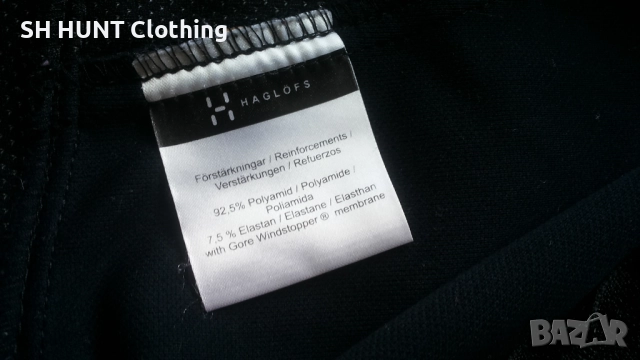 HAGLOFS WINDSTOPPER POLAR Jacket размер M поларена горница вятърно устойчива - 1538, снимка 15 - Екипировка - 52566968