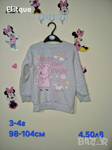 детски дрехи , снимка 17 - Детски комплекти - 52942793