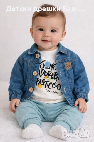 Бебешки комплект за момче Мини Джентълмен