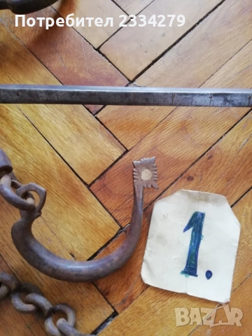 Стар османски кантар от 1893год., снимка 5 - Антикварни и старинни предмети - 51891750