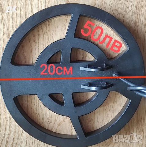 металдетектор металотърсач резервни части 