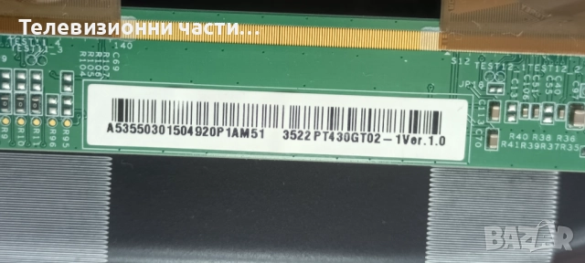 Toshiba 43UA2D63DG със счупен екран VES430QNDH-N2-N53 PT430GT02-1/17IPS72 170818R4/17MB185 180721R2A, снимка 5 - Части и Платки - 51512060
