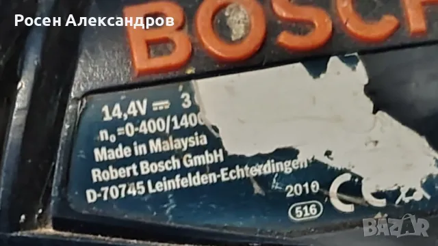 Винтоверт Bosch 14.4 , снимка 2 - Винтоверти - 47738701