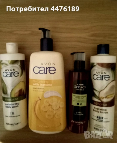 Козметични продукти AVON, снимка 7 - Комплекти и лотове - 52742742